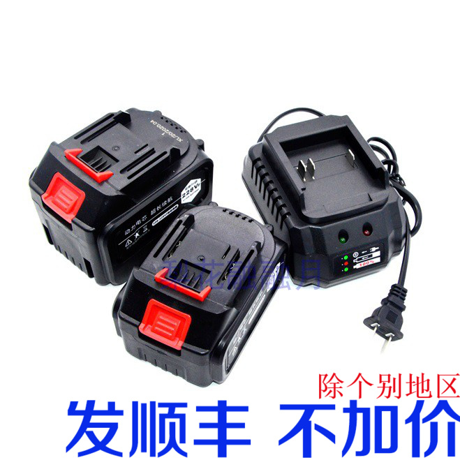 优力特98tv188tv128tv冲击电动扳手高效能锂电池座充