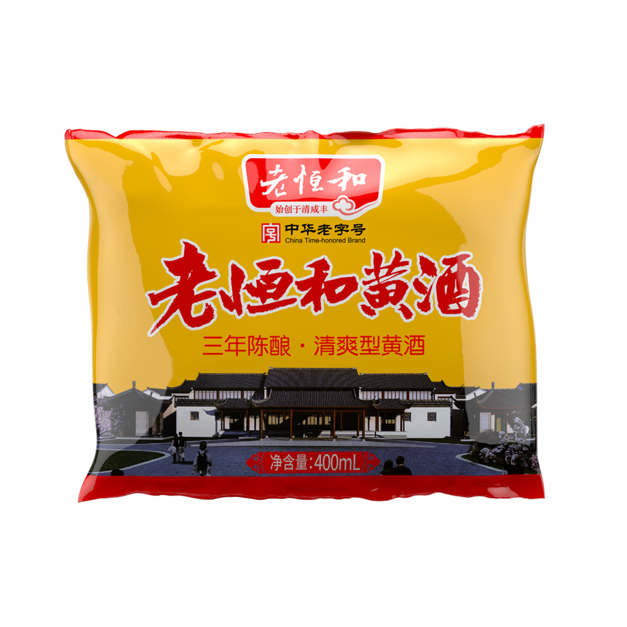 恒和黄酒袋装400ml5袋炒菜去腥调味料三年陈酿料酒