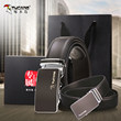 Tucano Woodpecker Men's Leather Belt Automatic Buckle Belt Youth Fashion Business Versatile Cowhide Belt Tucano Woodpecker Men's Leather Belt Automatic Buckle Belt Youth Fashion Business Versatile Cowhide Belt