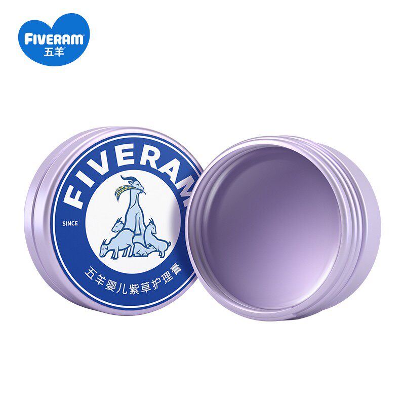 五羊婴儿紫草膏薄荷膏儿童宝宝常备防蚊虫叮咬舒缓清凉膏缓解痒痒