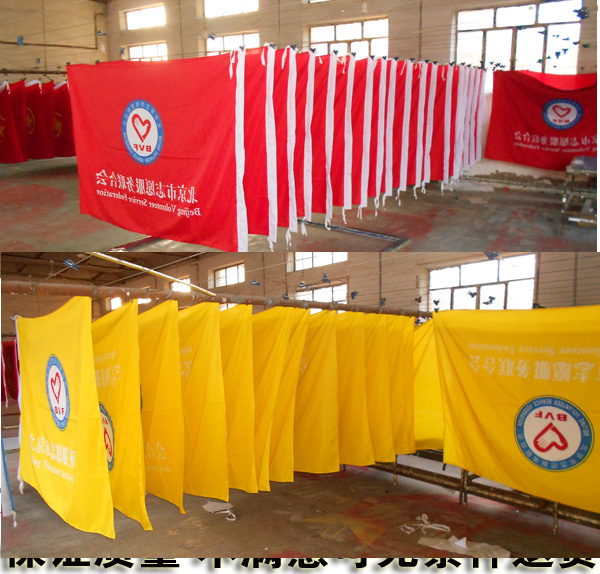 北京大学校旗定做班旗彩旗世界名校旗帜定制4号旗旗帜