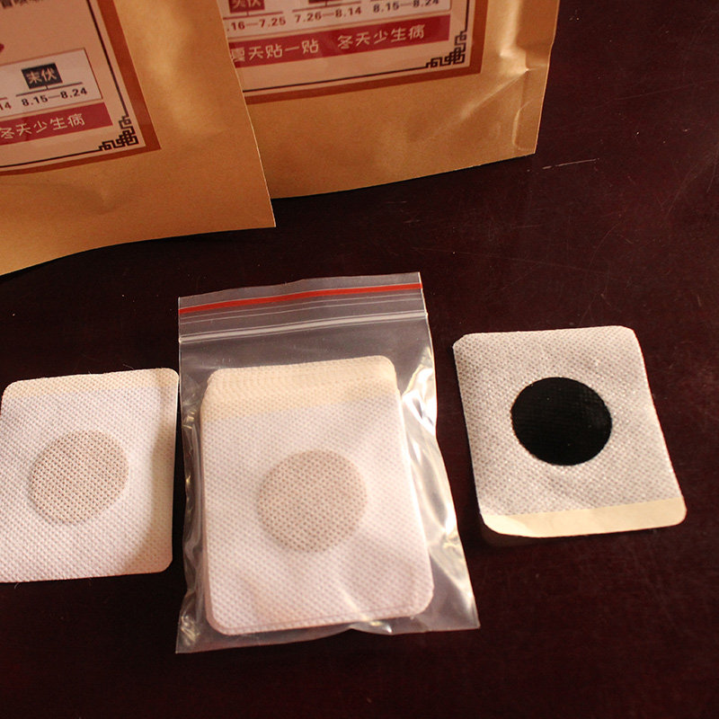 三伏伏贴冬病夏冶三九穴位艾草儿童中药布空贴其它