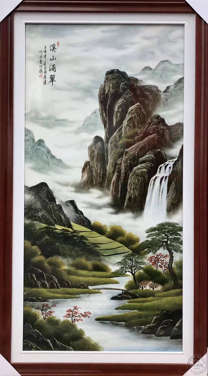 景德镇陶瓷板画壁画手绘山水风景现代竖条挂画装饰画现代装饰画