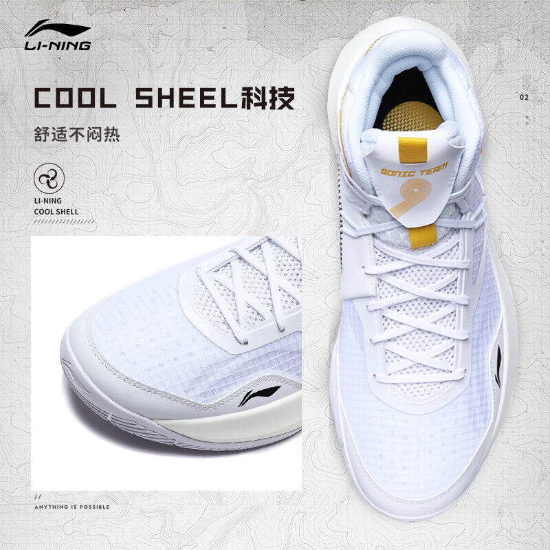 李宁音速9td篮球鞋男夏季新款透气缓震回弹中帮比赛实战运动球鞋