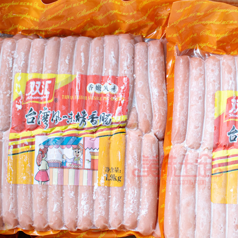 风味烤肠双汇台湾香嫩香肠台式19kg50根整箱香肠