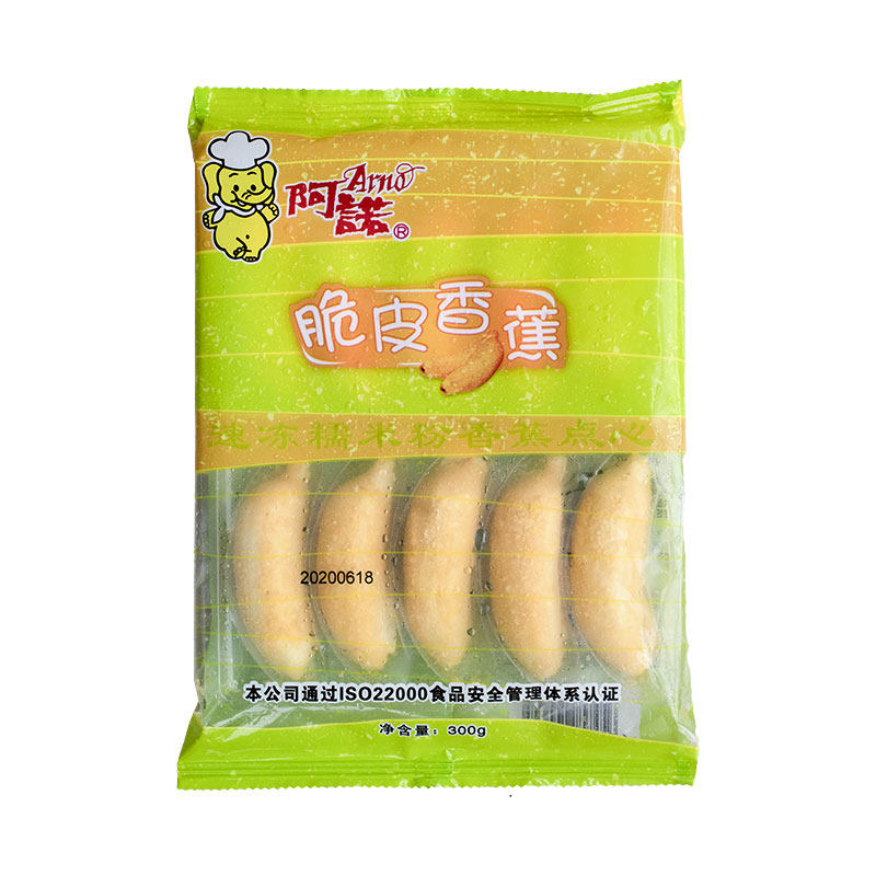 香蕉阿诺脆皮300g10酒店餐厅甜点速冻半成品油炸其它
