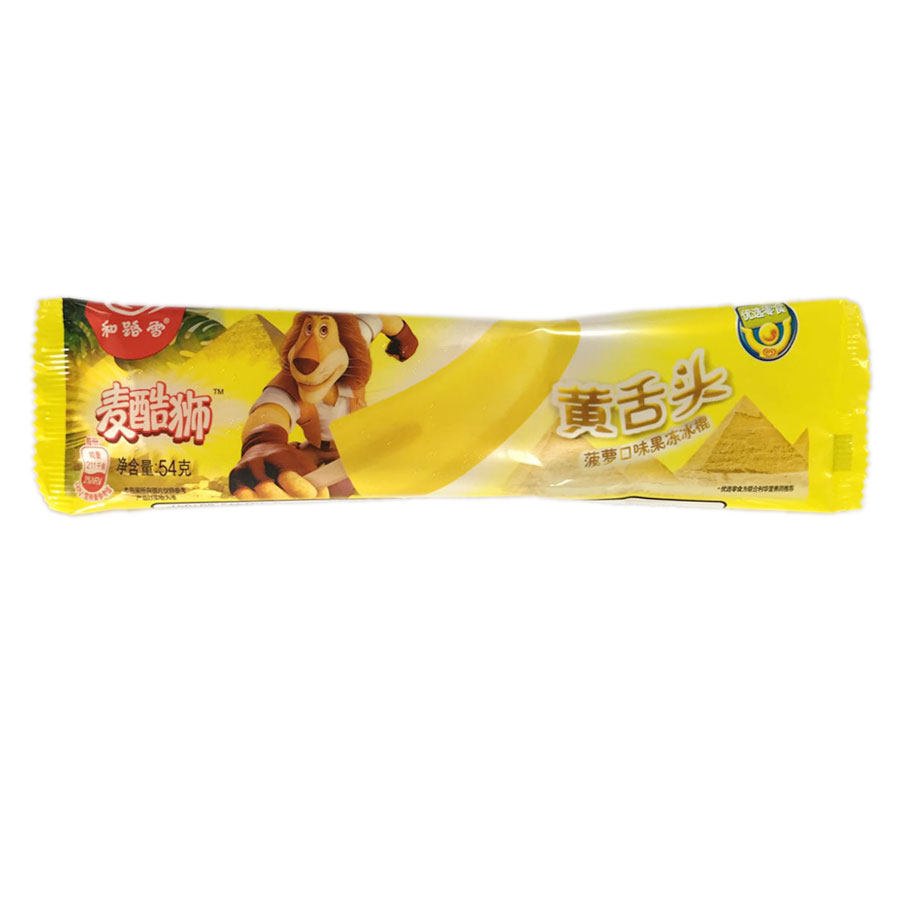 舌头雪麦麦酷狮黄舌头冰淇淋雪糕5支冰淇淋
