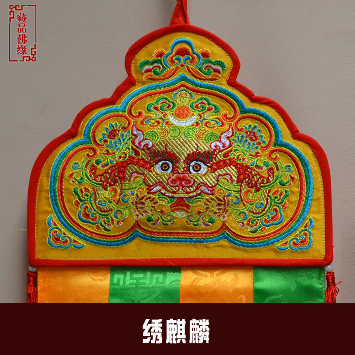 佛堂寺院布置 藏传佛教五色尖角佛幡 宝幡 幢幡 法幡 挂幡