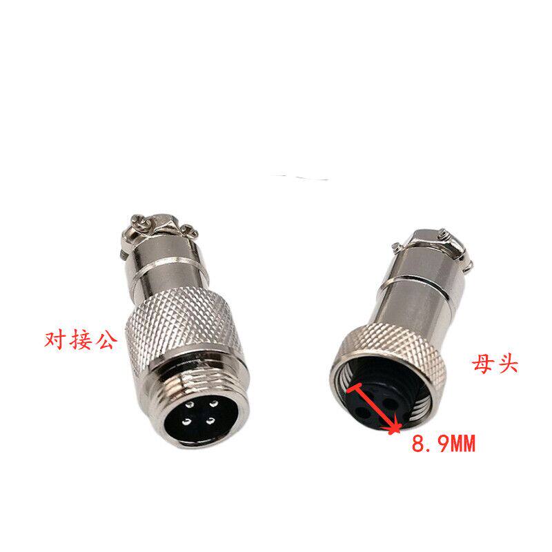 航空插头插座对接gx122芯公头母头连接器连接器