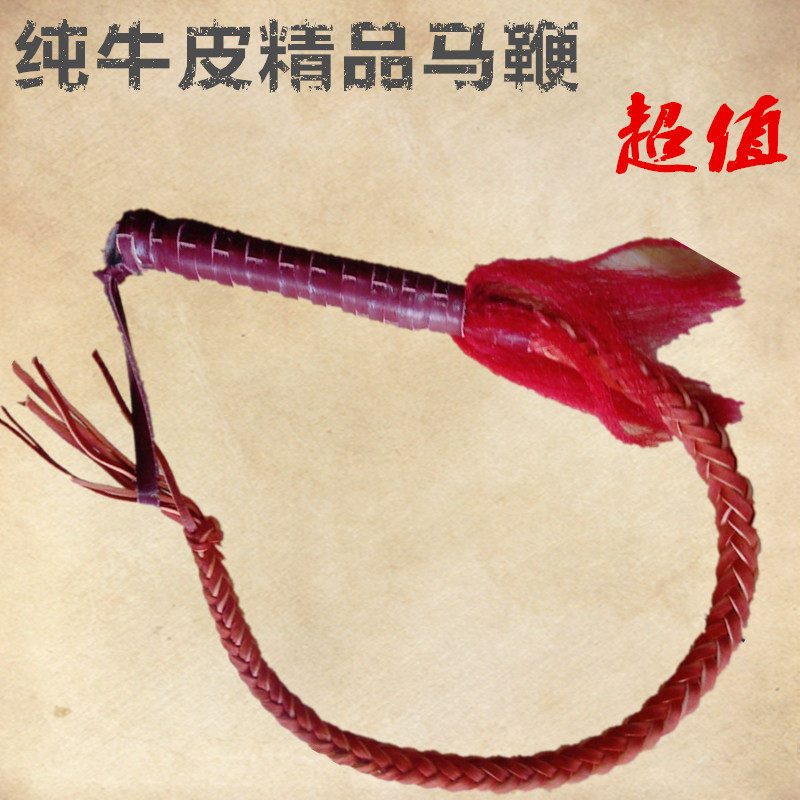 包邮纯牛皮鞭子马术马鞭骑马车上车载防身甩鞭马鞭