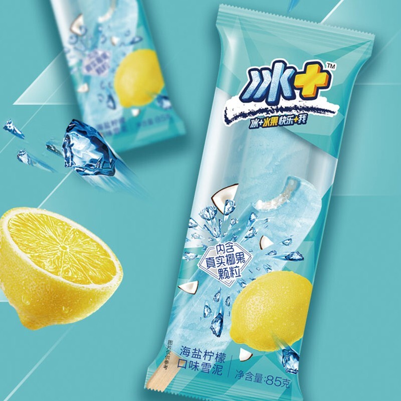 蒙牛冰加海盐柠檬口味雪泥雪糕冰棍冰淇淋冷饮冰淇淋