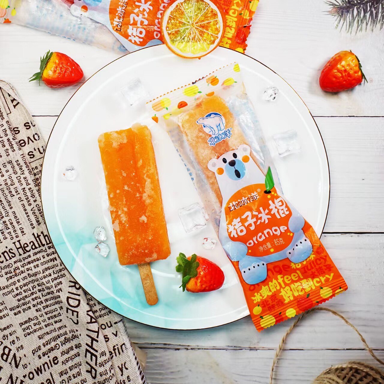 5支北冰洋桔子橘子口味网红雪糕冰棍冰激凌冰淇淋冰淇淋