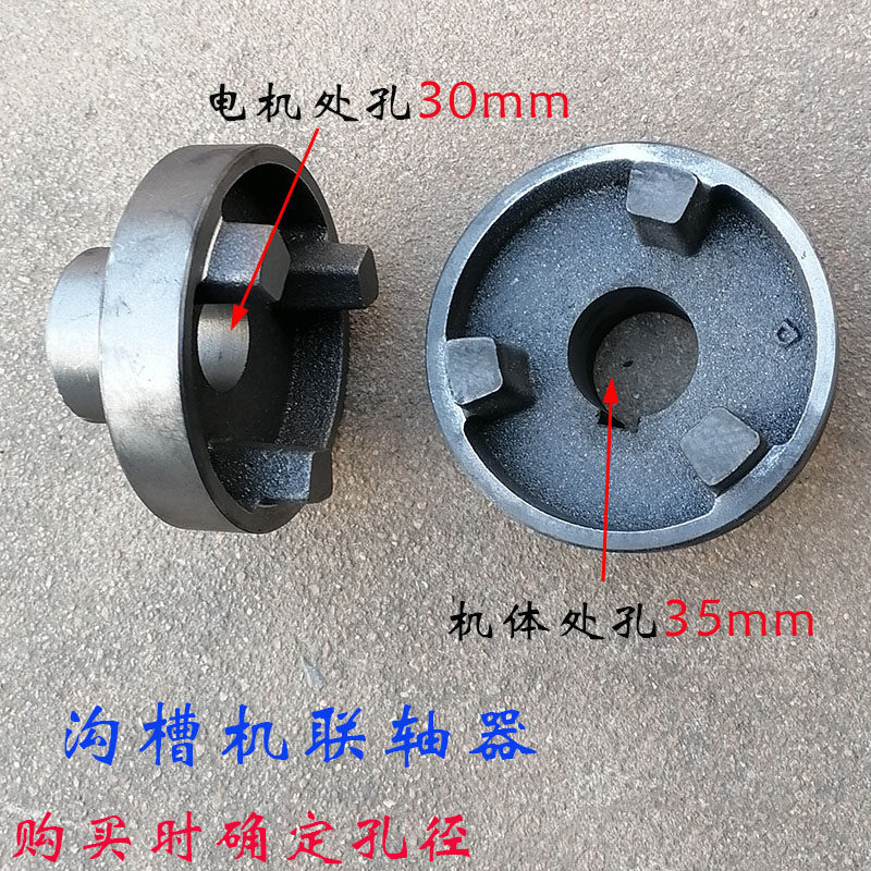 消防管机配件管道切割机沟槽机压槽机滚槽机滚轮其它电动工具