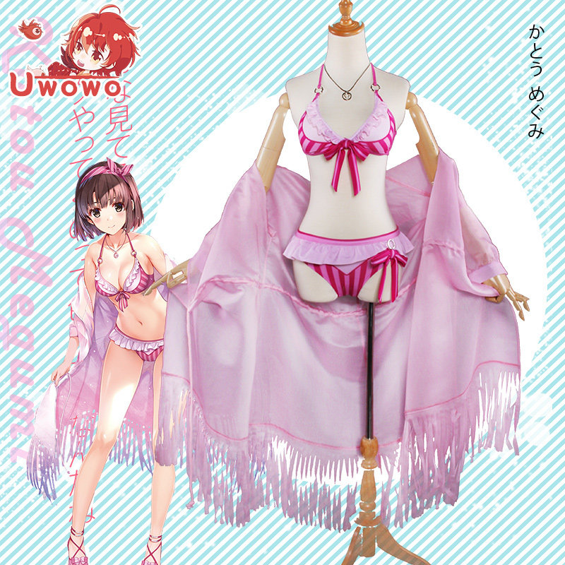 现货uwowo悠窝窝路人女主的养成方法泳衣 比基尼 加藤惠cosplay服
