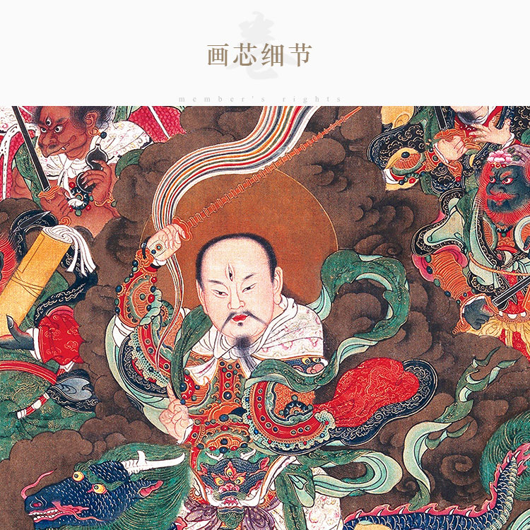 雷祖神像画九天应元雷声普化天尊画像卷轴画挂画国画