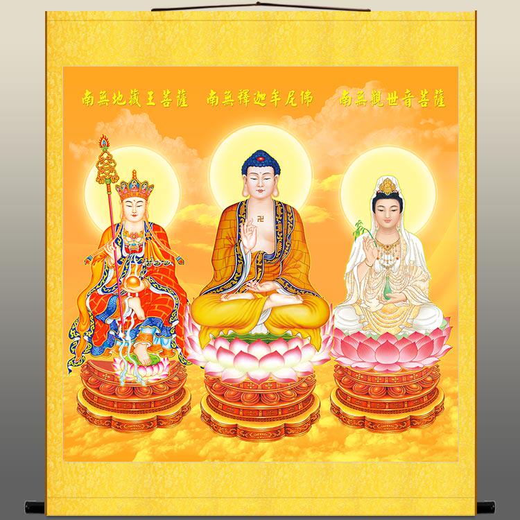 娑婆观音定制挂画卷轴佛堂菩萨三圣王观音地藏国画