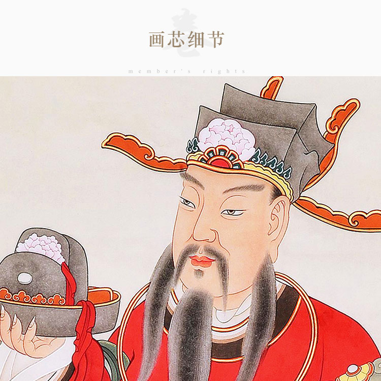 文昌帝君图三三联中堂禄神文曲星星神像画书房国画