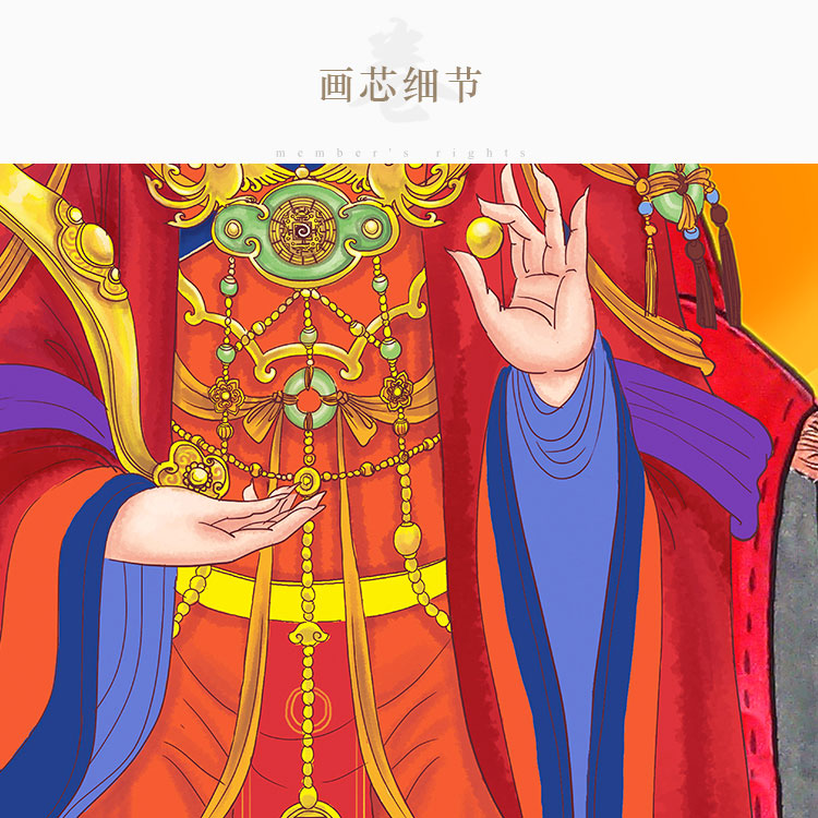 玉帝王母画像图片大全图片