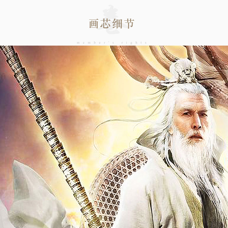 姜子牙神像画图 封神图片