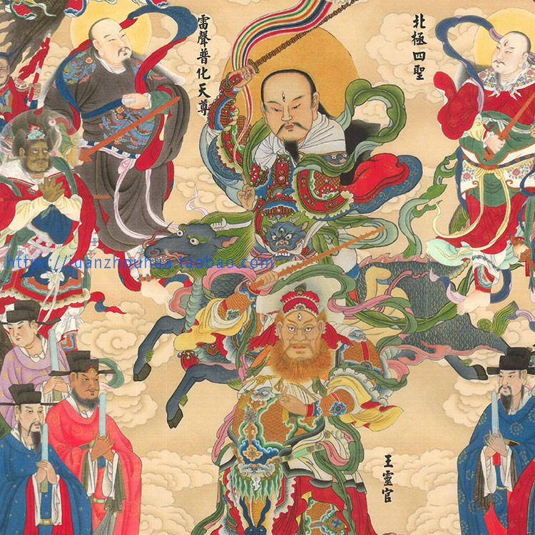 道教全神神图挂画总真诸真三清玉帝王母道场国画
