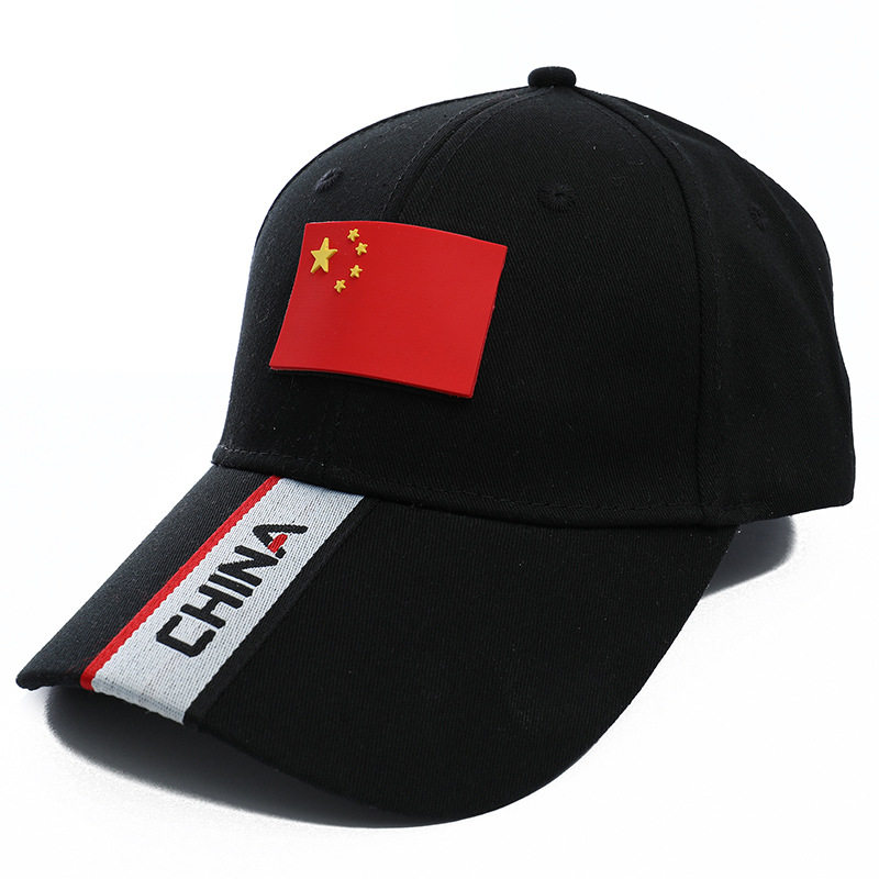 帽子中国国旗棒球帽遮阳帽训练教练青年学生休闲鸭舌帽帽子
