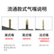 Bicycle Light Valve Light Motorcycle Electric Vehicle Automobile Hot Wheel Mountain Bike Colorful Valve Light Equipment Accessories Bicycle Light Valve Light Motorcycle Electric Vehicle Automobile Hot Wheel Mountain Bike Colorful Valve Light Equipment Accessories