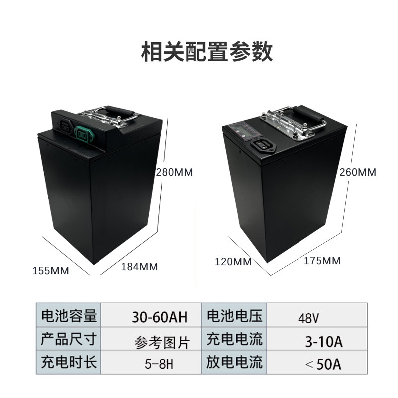 爱玛电动车电机锂电池48v24a20ah星恒a130小玛s1u2小乔电动车电池