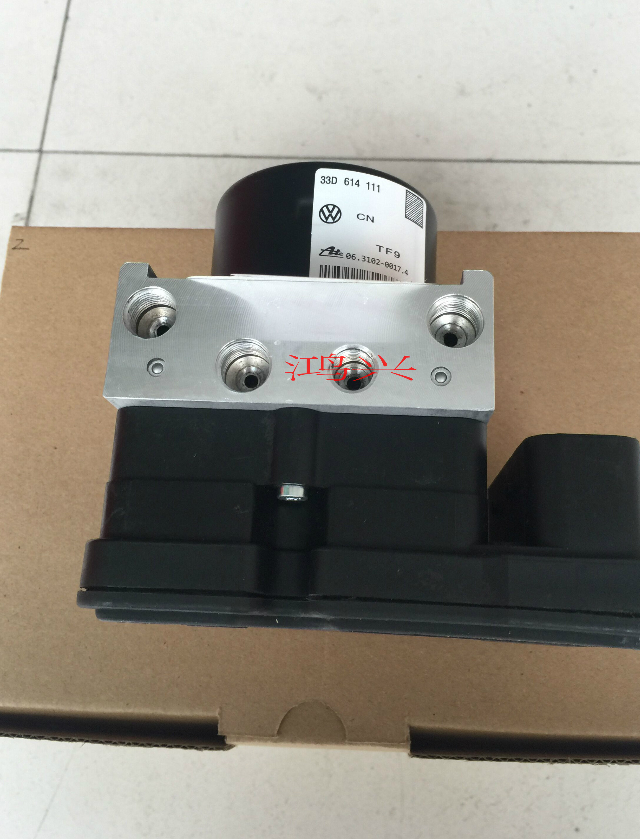 0812款捷达abs志俊刹车桑塔纳20003000防抱死泵刹车泵abs