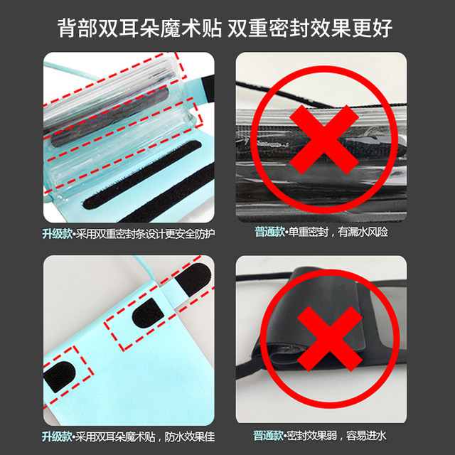 Mobile phone waterproof bag diving mobile phone cover touch screen universal swimming waterproof mobile phone case neck dustproof bag Apple Huawei Mobile phone waterproof bag diving mobile phone cover touch screen universal swimming waterproof mobile phone case neck dustproof bag Apple Huawei