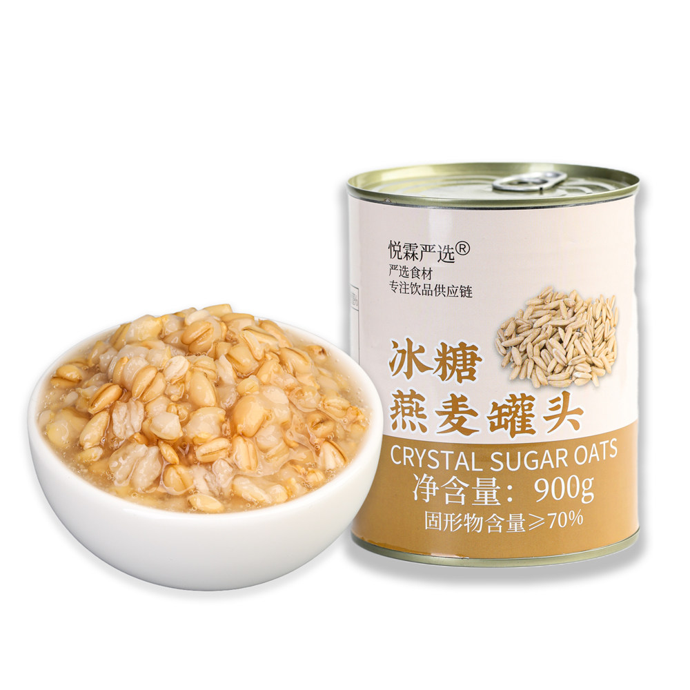 悦霖严选冰糖燕麦罐头珍珠奶茶茶店专用红豆珍珠奶茶粉