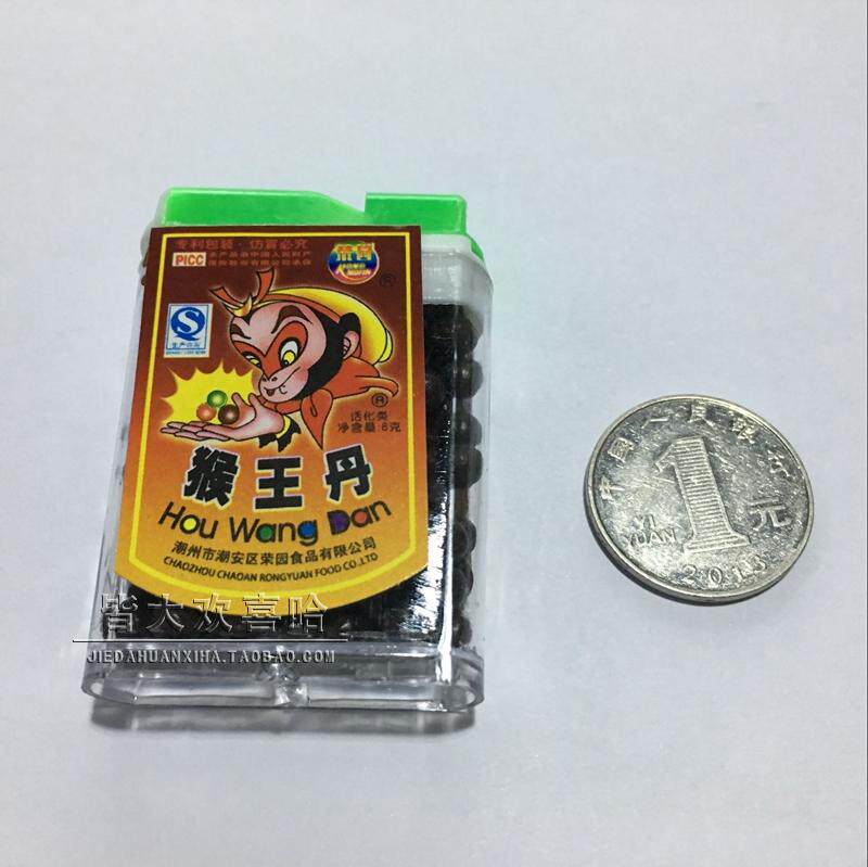 8090零食荣园猴王老鼠金猴陈皮仙丹华华童年陈皮