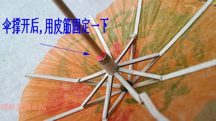 怀旧经典童年花纸纸伞牙签小雨伞果冻装饰中国儿童其他户外休闲玩具