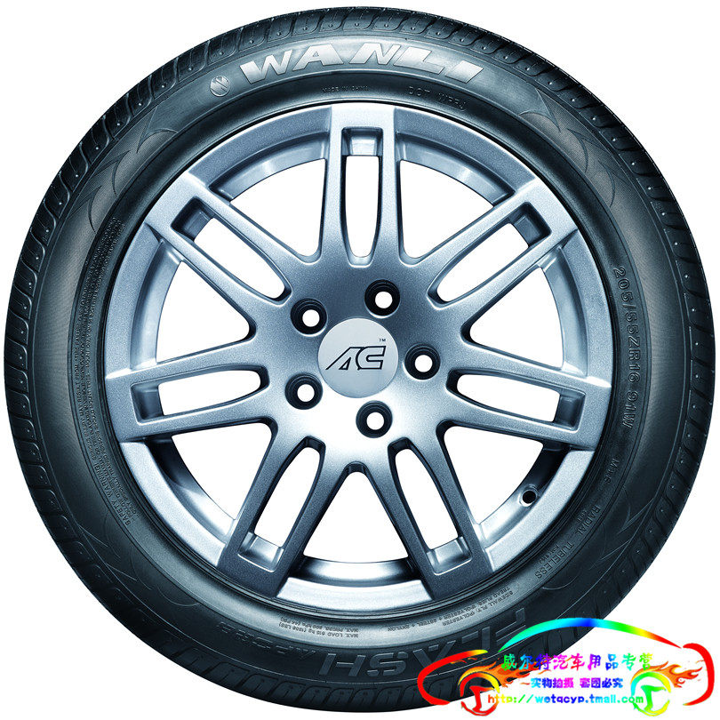 舒适系列 适配风神h30北汽ex系列 205 万力汽车轮胎 50r16 ap028 - 爱