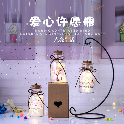 创意led夜光幸运星许愿瓶木塞玻璃瓶发光漂流瓶挂瓶吊瓶装饰礼物