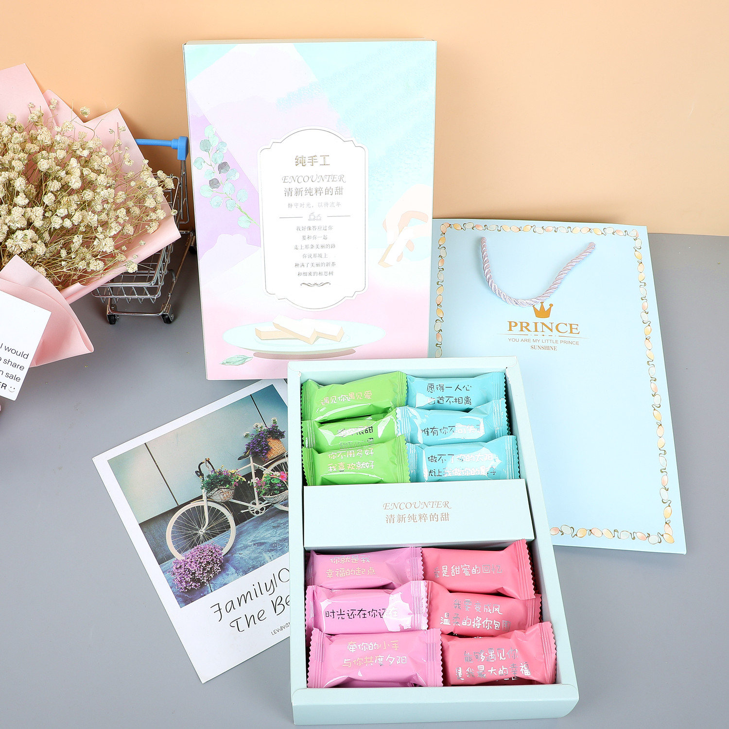 手工牛轧糖情话四种混合口味礼盒装零食伴手礼喜糖花语风味情人节