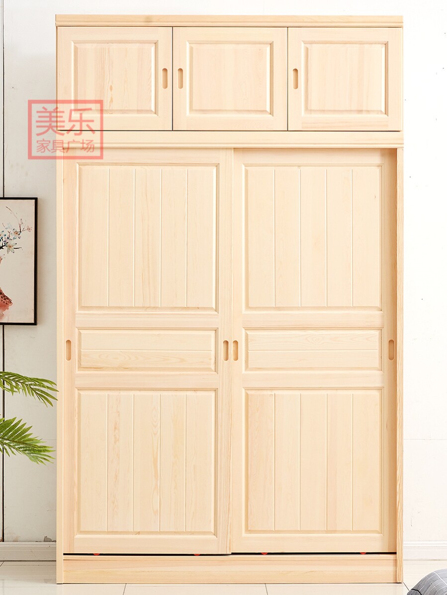 衣柜实木家用卧室松木衣橱推拉滑移移门现代简约独立衣柜