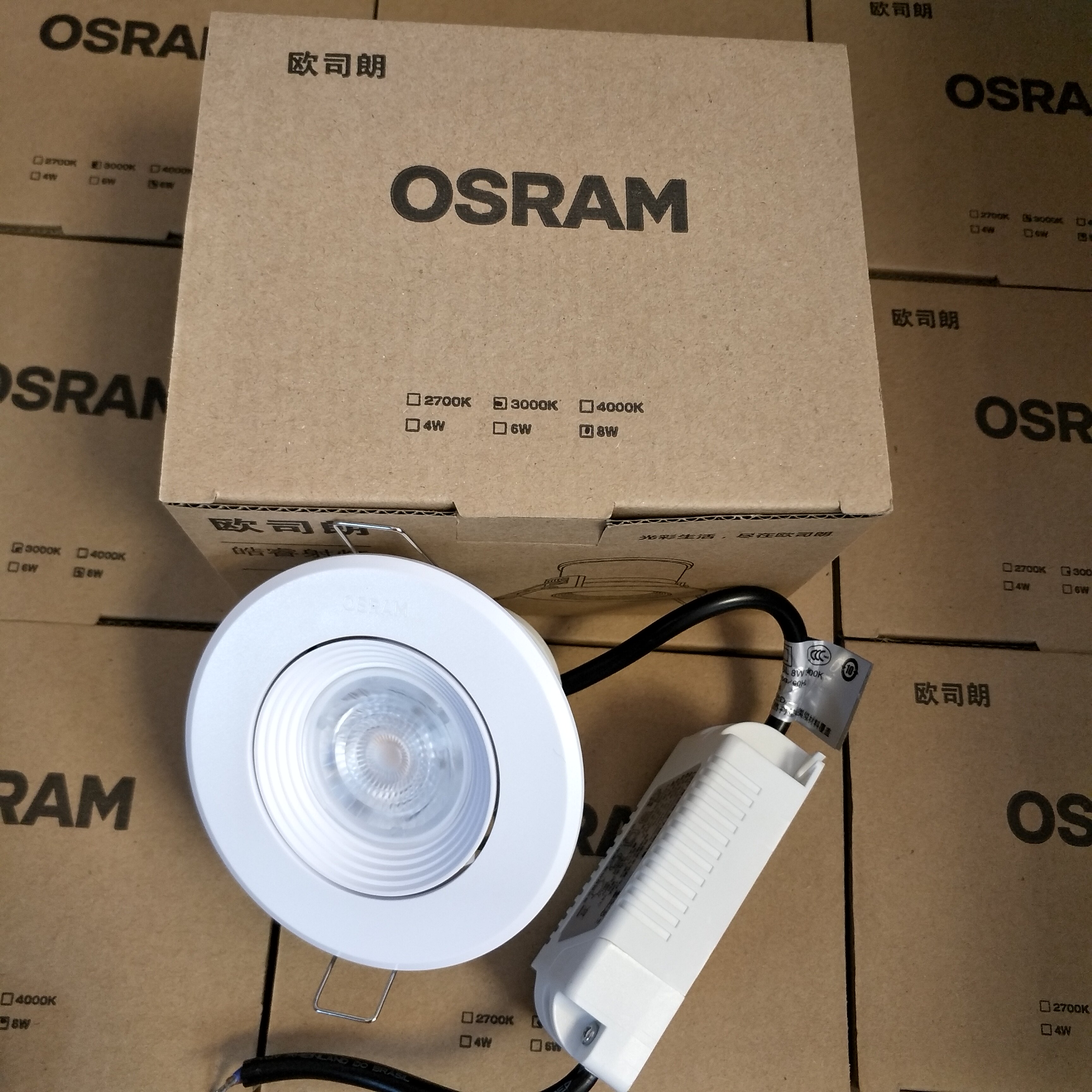 欧司朗皓睿射灯led背景墙2w4w6w8w嵌入式一体化射灯