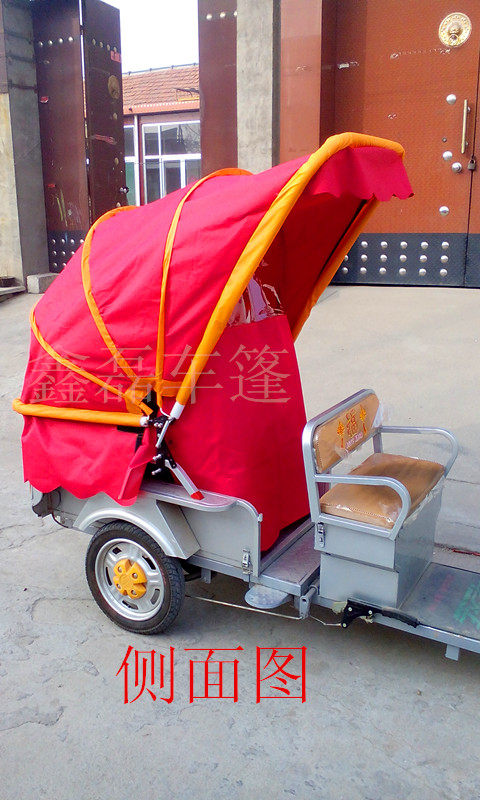 车篷包邮篷电动折叠专用专用车三轮车车棚防水棚防遮阳篷