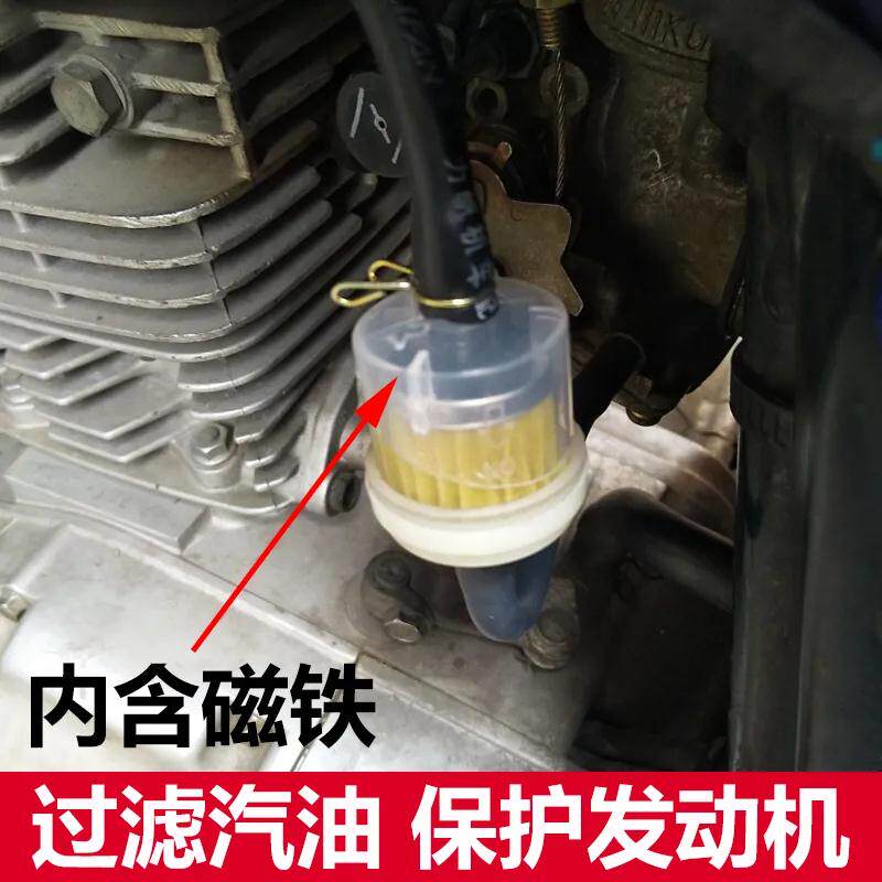 油杯汽油滤芯摩托车过滤器化油器磁铁滤清器汽滤其他