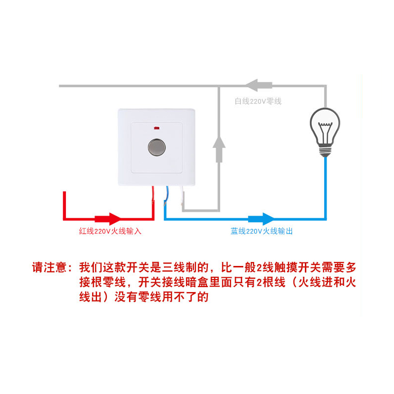 三线触摸延时感应开关1-60分钟时间可调 大功率86型面板暗装原装