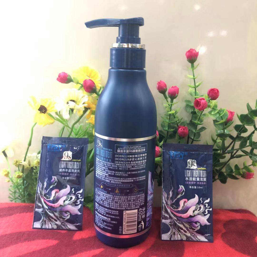 章华汉草9s去屑止痒洗发发乳光彩芯生洗发水滋养洗发水