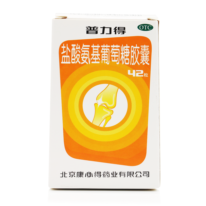 康必得盒普力得42粒骨关节炎盐酸氨基葡萄糖胶囊
