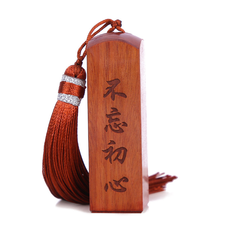 首页 个性定制/设计服务/diy 私章/趣味印章刻制服务 商品详细信息