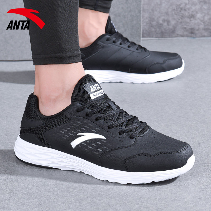 安踏运动鞋男鞋2022夏季新款官网旗舰皮面防水跑步鞋