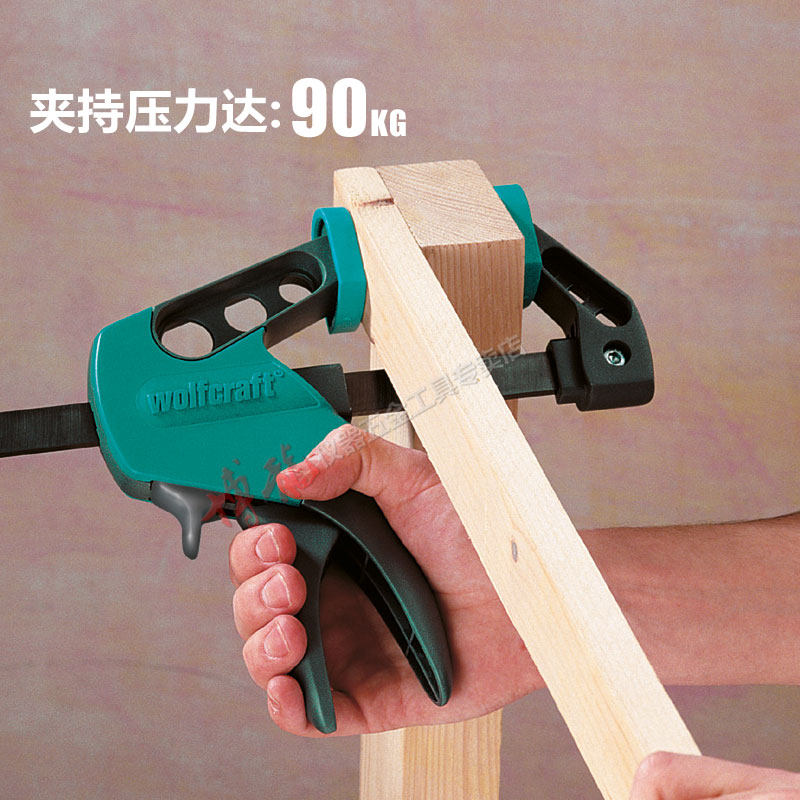 德国wolfcraft/狼工木工夹持器固定夹单手夹扩张器工具及衔接器