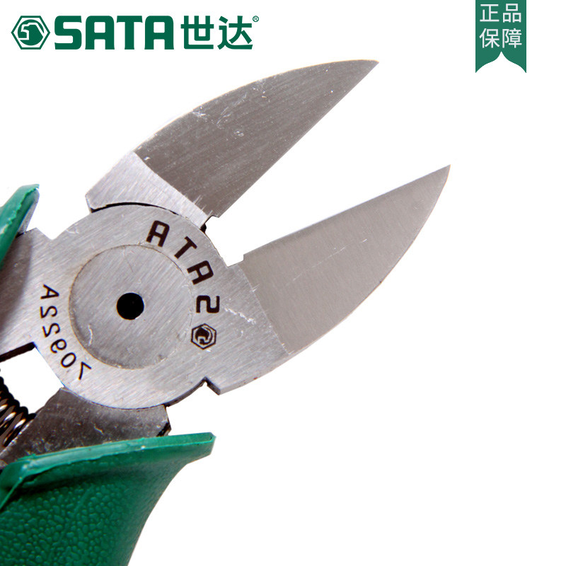 世达电工工具偏口钳弯刀水口钳弹簧剪线钳水口剪斜口钳子6寸70641