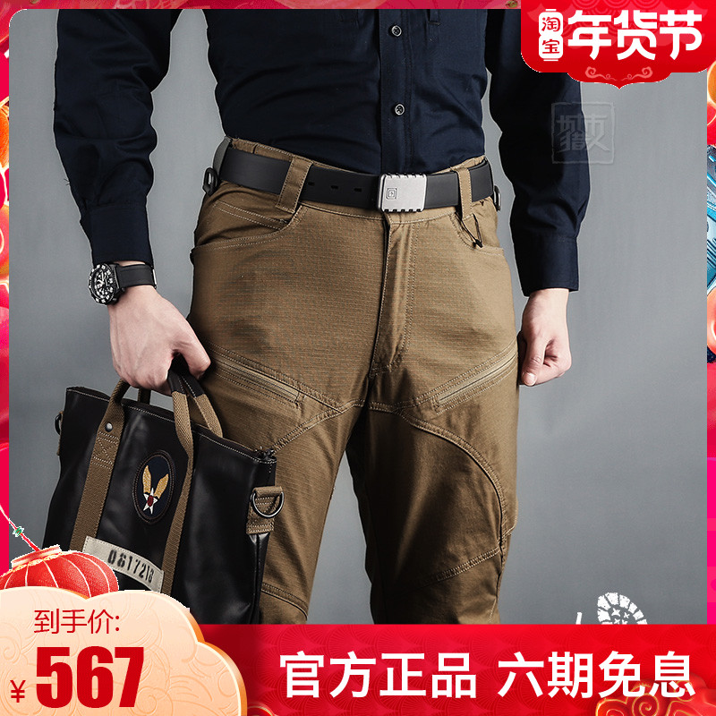 战术裤男工装裤C2002麦格霍斯春秋户外军迷耐磨裤特种兵修身长裤