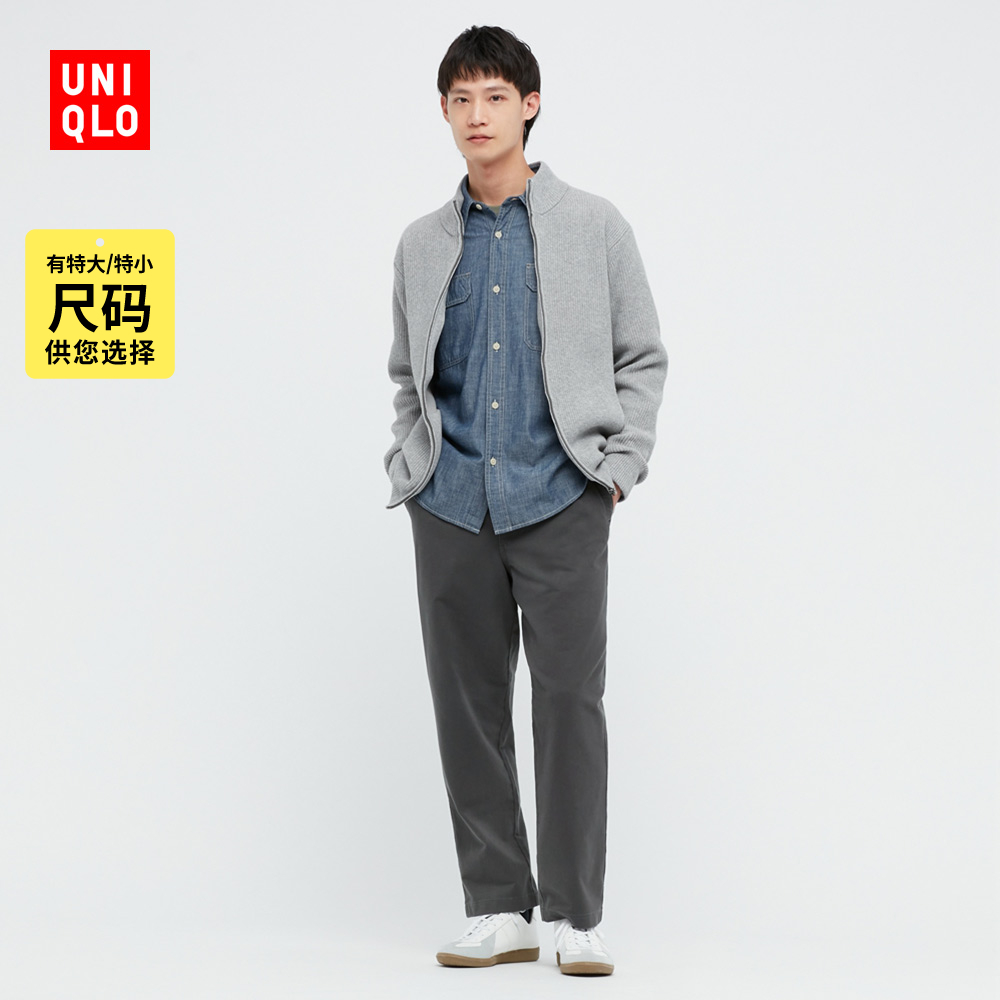 优衣库 男装 水洗休闲九分裤(懒人裤 家居休闲裤 睡裤) 446759