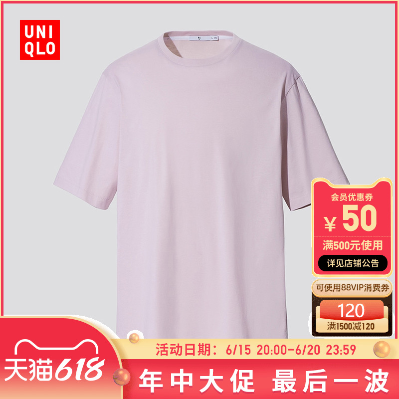 优衣库【合作款】男装/女装 +J 休闲圆领T恤(春夏短袖纯色)436133