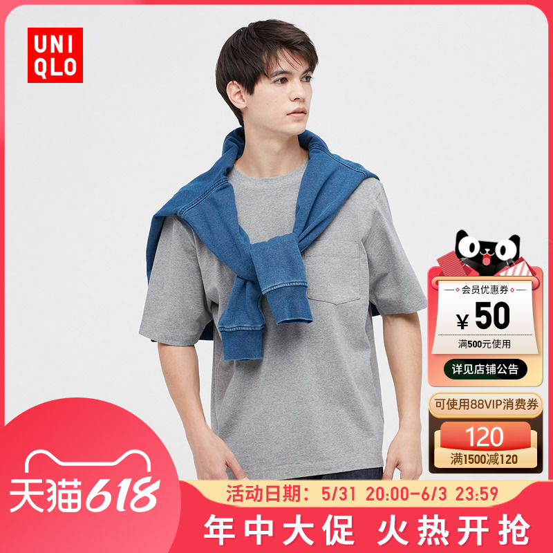 优衣库 男装/女装/情侣装 宽松圆领T恤(短袖 落肩版型) 446935